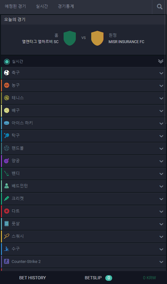 유로247 벳컨스트럭스